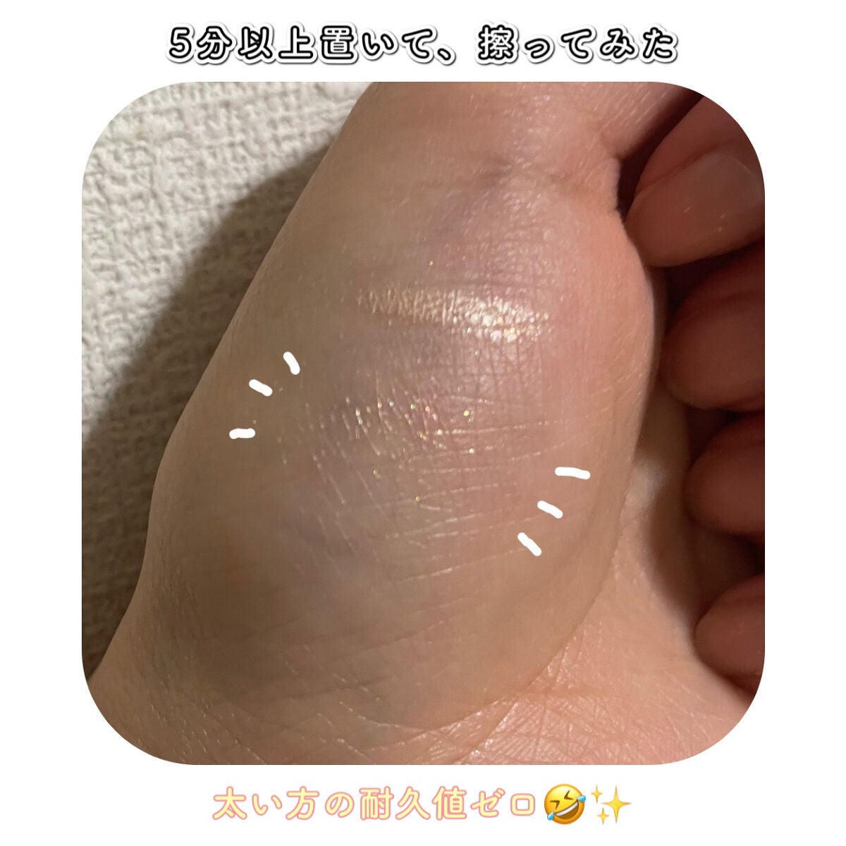 シュガー トゥインクル デュオ アイ スティック/PERIPERA/スティックアイシャドウを使ったクチコミ(5枚目)