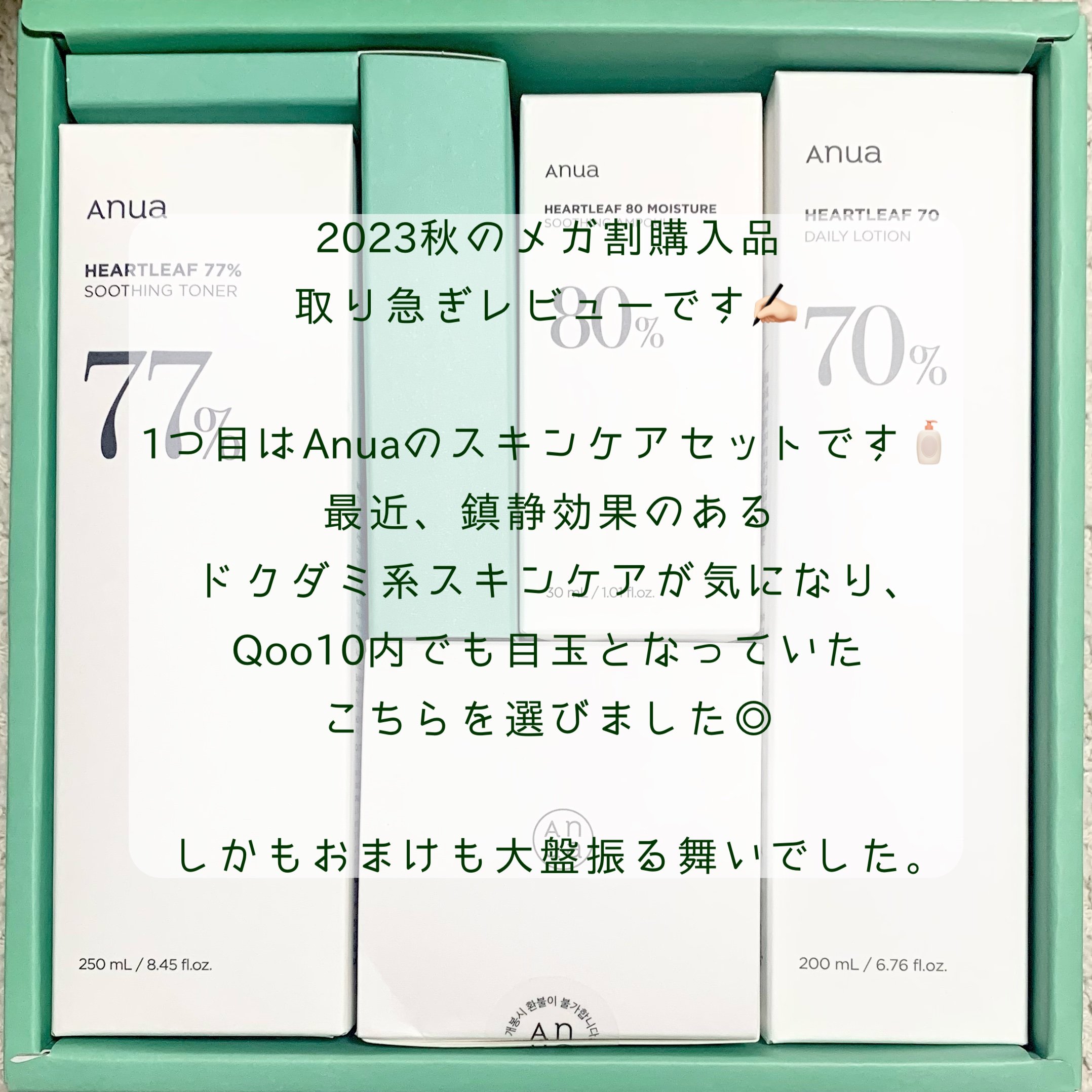 桃70％ナイアシンシートマスク/Anua/シートマスク・パックを使ったクチコミ（2枚目）