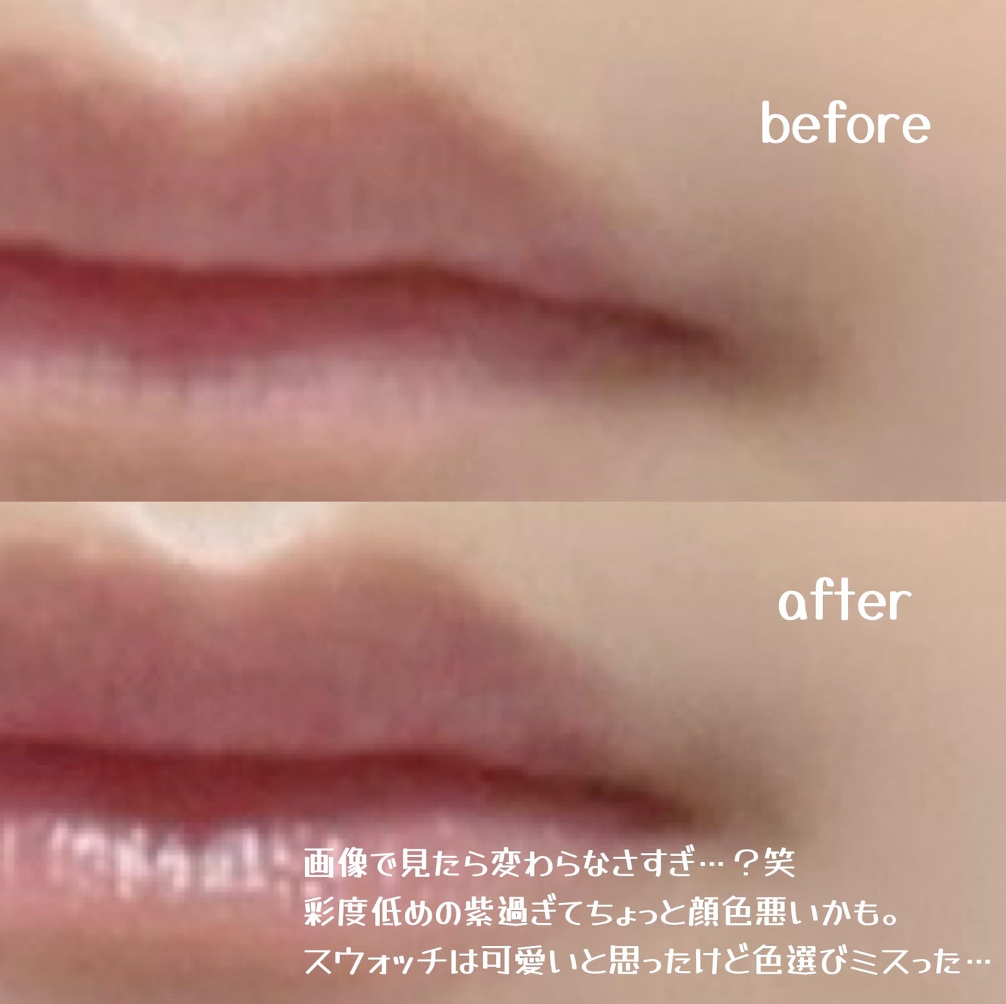 リップステディ/excel/口紅を使ったクチコミ(3枚目)