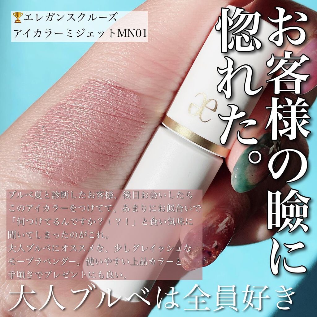 「密着アイライナー」クリームペンシル/デジャヴュ/ペンシルアイライナーを使ったクチコミ(7枚目)