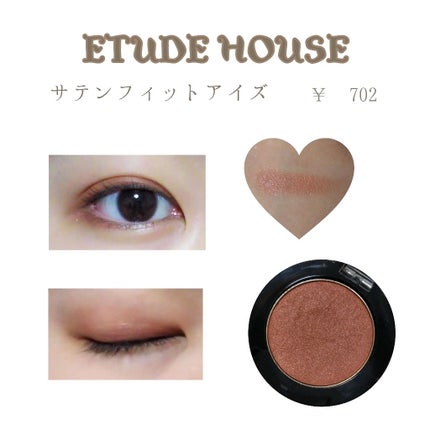 サテン フィットアイズ BR406 チョコレートマティーニ/ETUDE/単色アイシャドウの画像