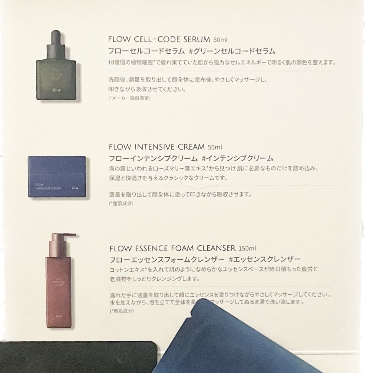 フローエッセンスフォームクレンザー/koy/クレンジングジェルを使ったクチコミ（3枚目）