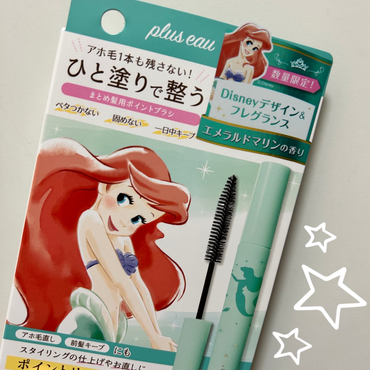 ポイントリペア/plus eau/ヘアジェルを使ったクチコミ(1枚目)