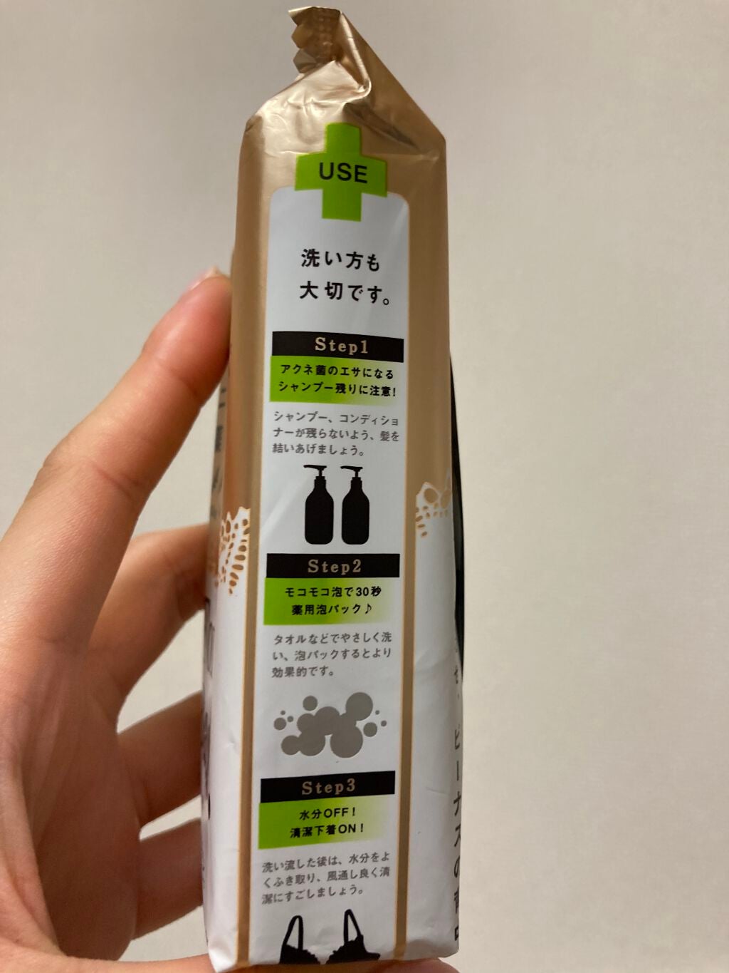 ニキビを防ぐ薬用石鹸 ForBack/ペリカン石鹸/ボディ石鹸を使ったクチコミ(2枚目)