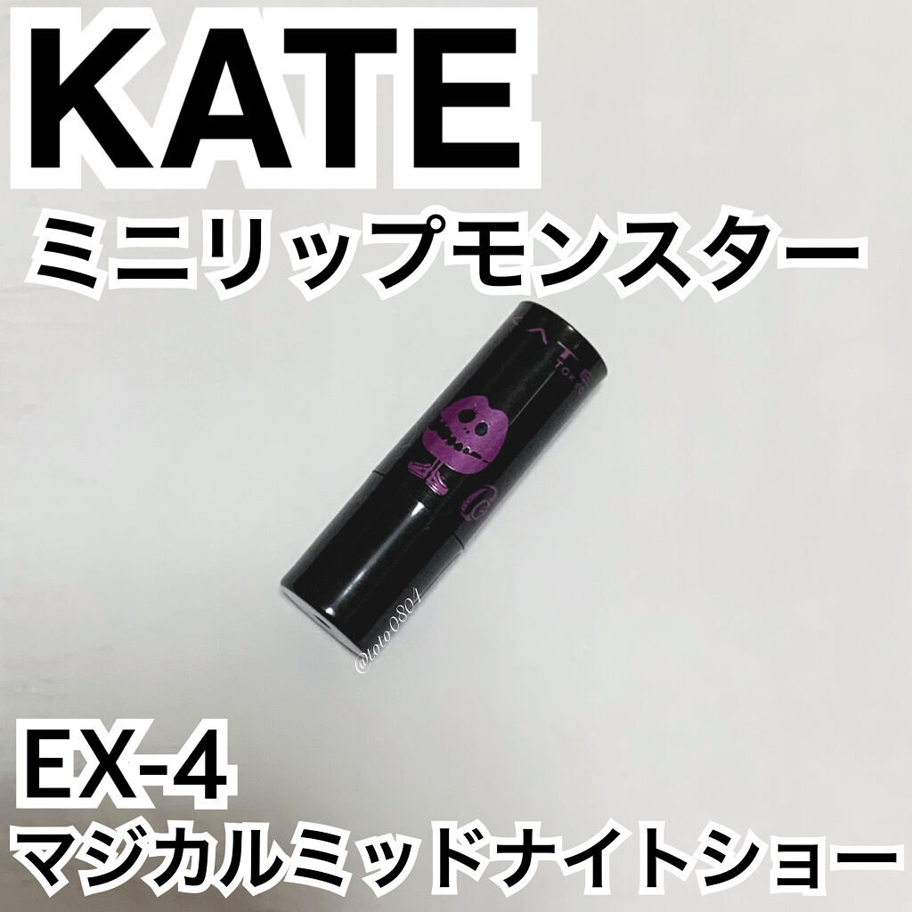 ケイト リップモンスター/KATE/口紅を使ったクチコミ（1枚目）