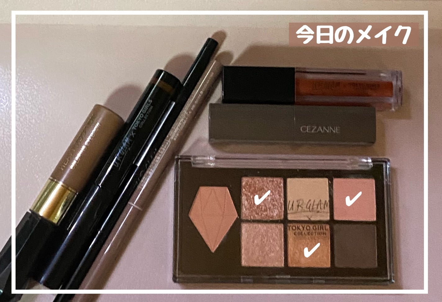 クリーミータッチライナー/キャンメイク/ジェルアイライナーを使ったクチコミ(1枚目)