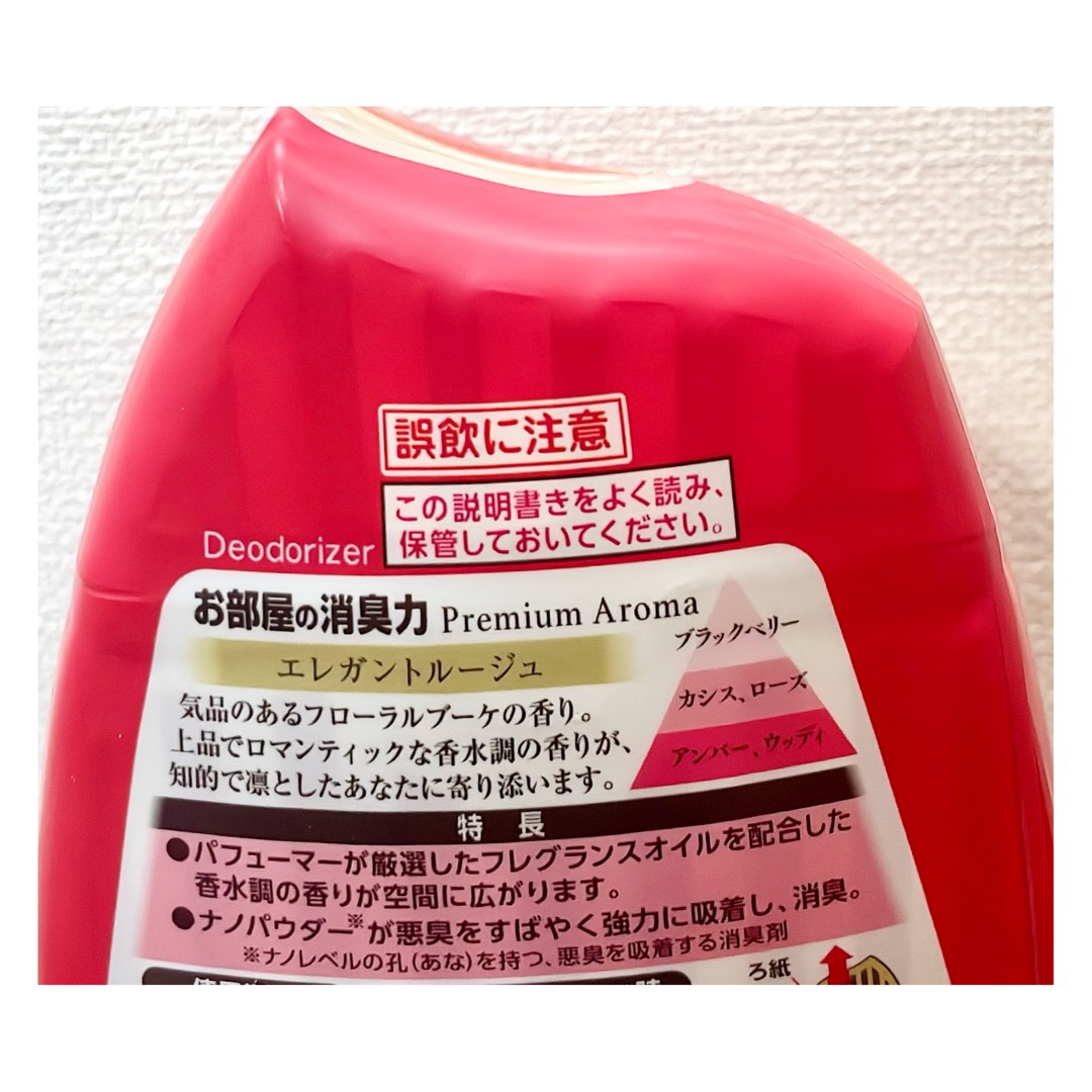 玄関・リビング用 消臭力 Premium Aroma/消臭力/その他を使ったクチコミ（3枚目）