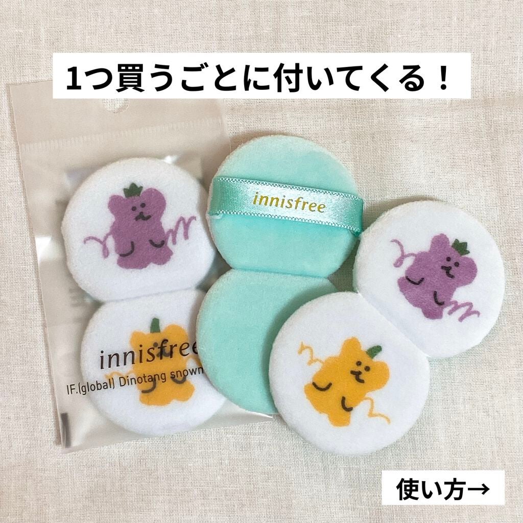 ノーセバム ミネラルパウダー LTD21/innisfree/ルースパウダーを使ったクチコミ(3枚目)
