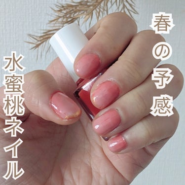 pa ネイルカラー/pa nail collective/マニキュアを使ったクチコミ（1枚目）