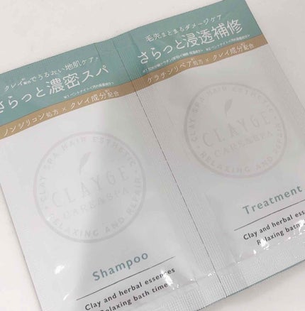 シャンプー/トリートメント SN さらさら/CLAYGE/シャンプー・コンディショナーを使ったクチコミ(1枚目)
