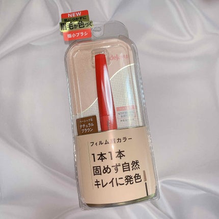 フィルム眉カラー/デジャヴュ/眉マスカラを使ったクチコミ(1枚目)