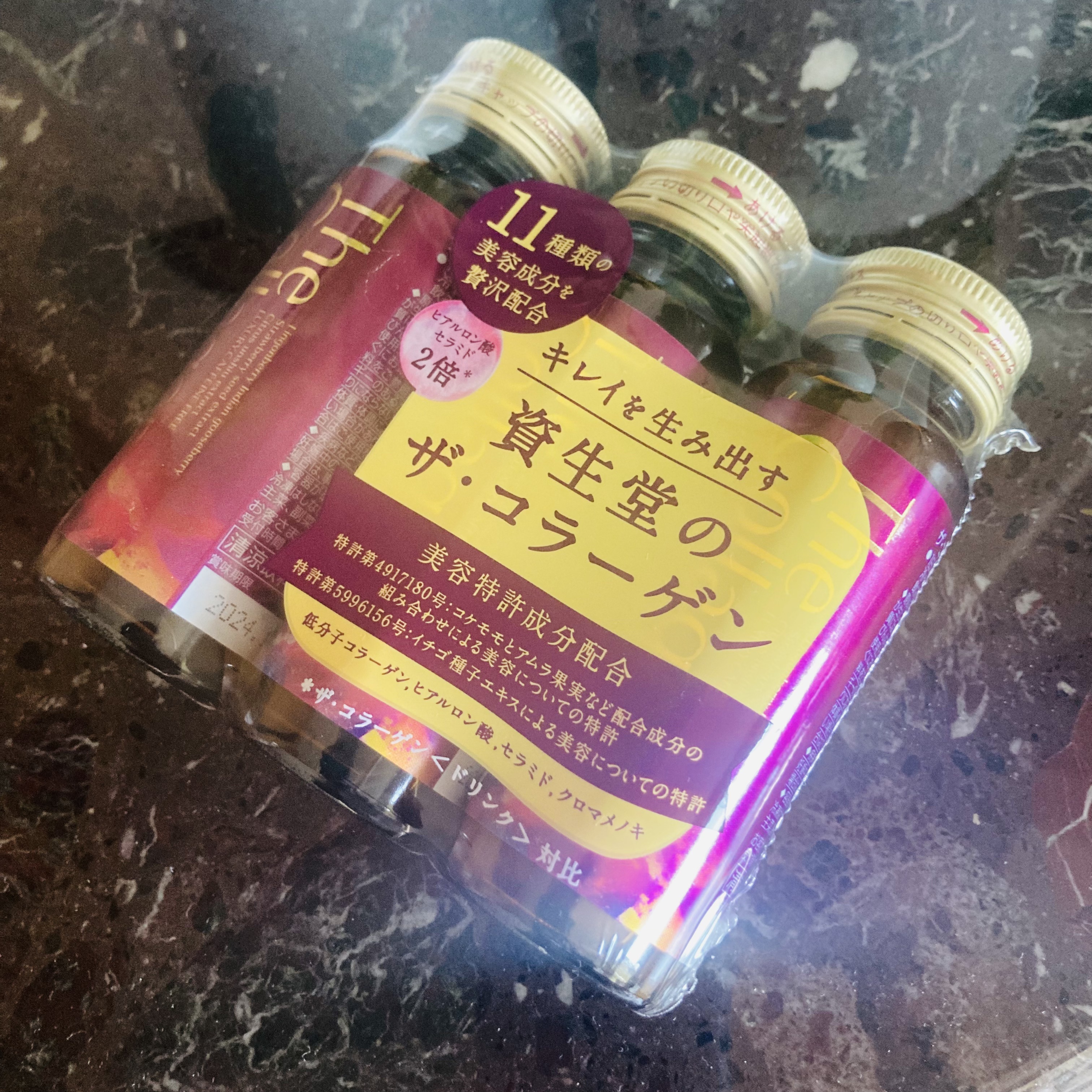 ザ・コラーゲン EXR ＜ドリンク＞/ザ・コラーゲン/美容ドリンクを使ったクチコミ（2枚目）