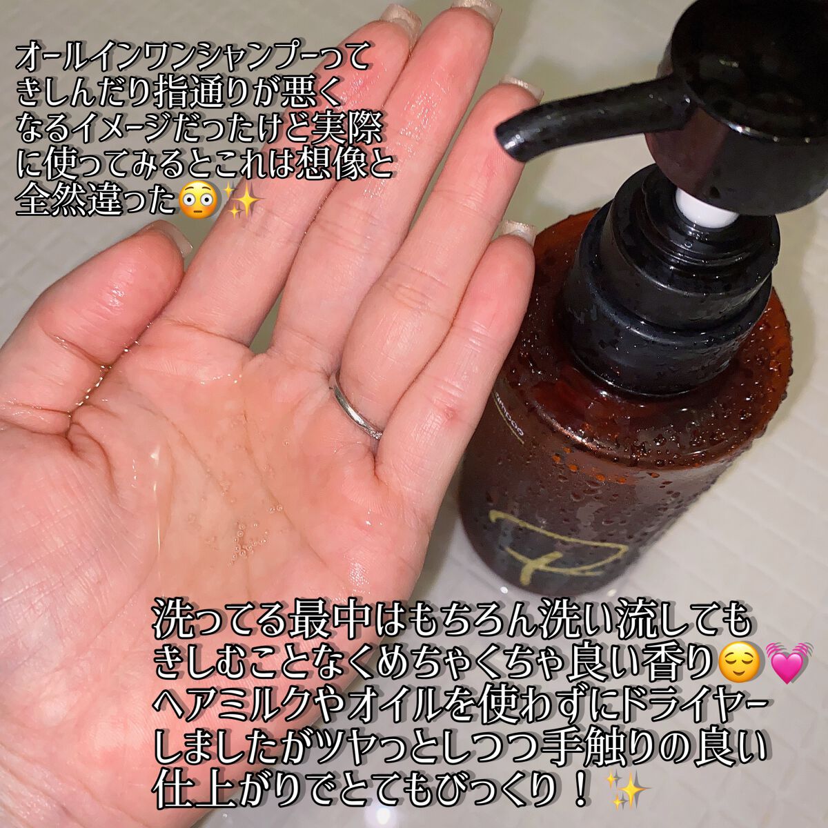 シャンプー/Rintor/市販シャンプーを使ったクチコミ（3枚目）