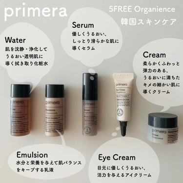 オーガ二エンスウォーター/primera/化粧水を使ったクチコミ（1枚目）