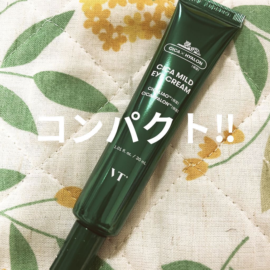 CICA マイルドアイクリーム/VT/アイケア・アイクリームを使ったクチコミ（2枚目）