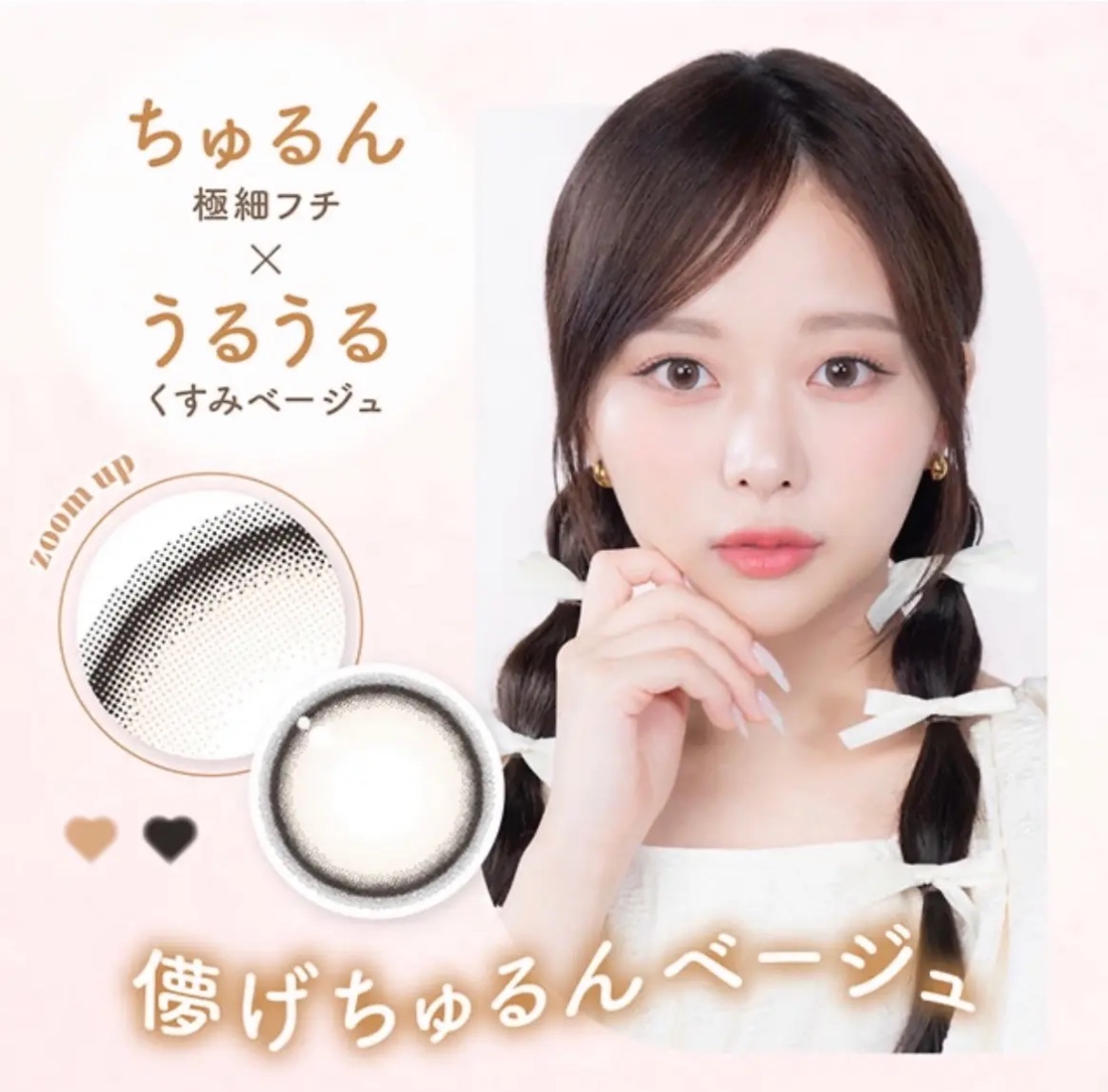 マランマラン ワンデー/malun malun/ワンデー（１DAY）カラコンを使ったクチコミ（3枚目）