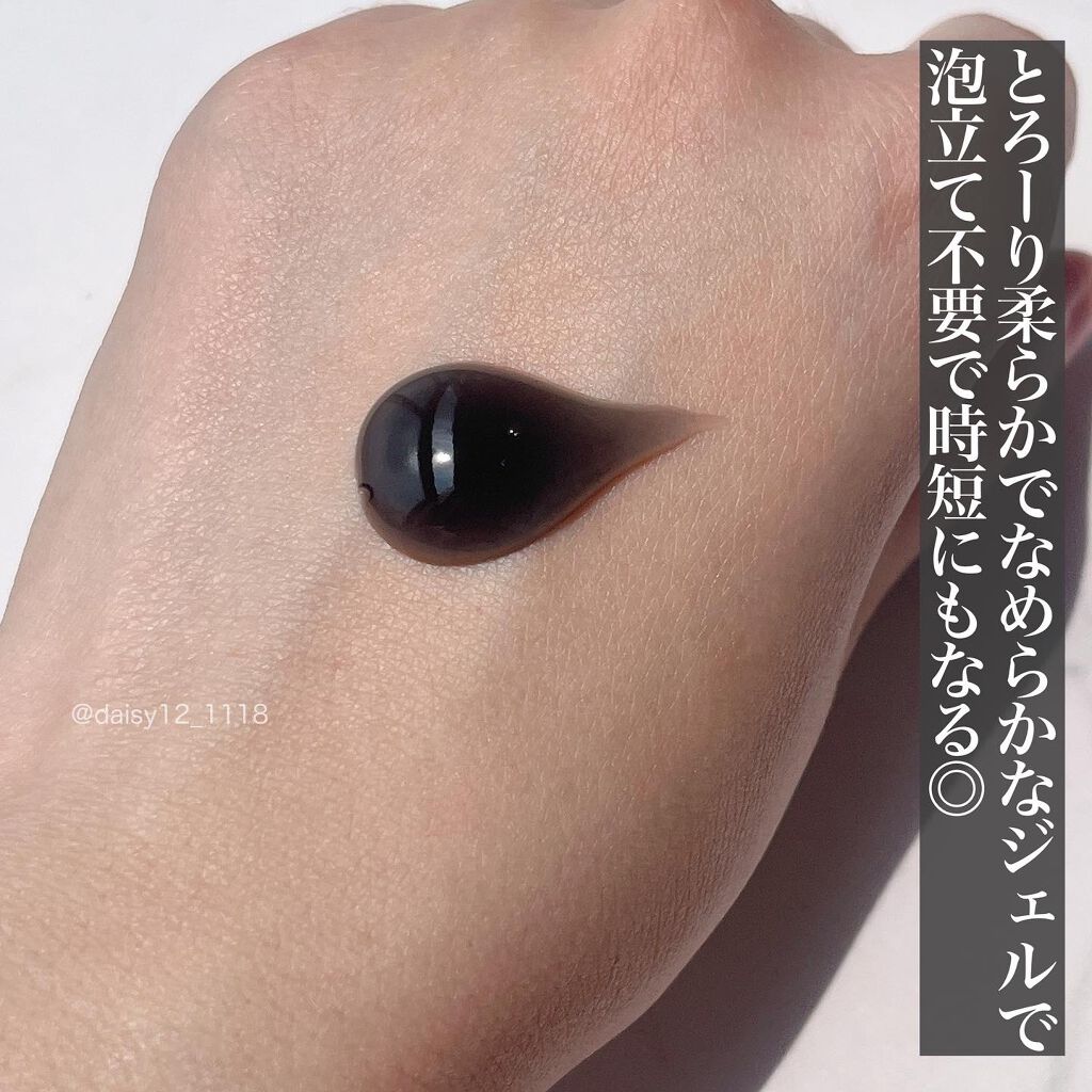 おうちdeエステ 肌をなめらかにする マッサージ洗顔ジェル/ビオレ/その他洗顔料を使ったクチコミ(2枚目)