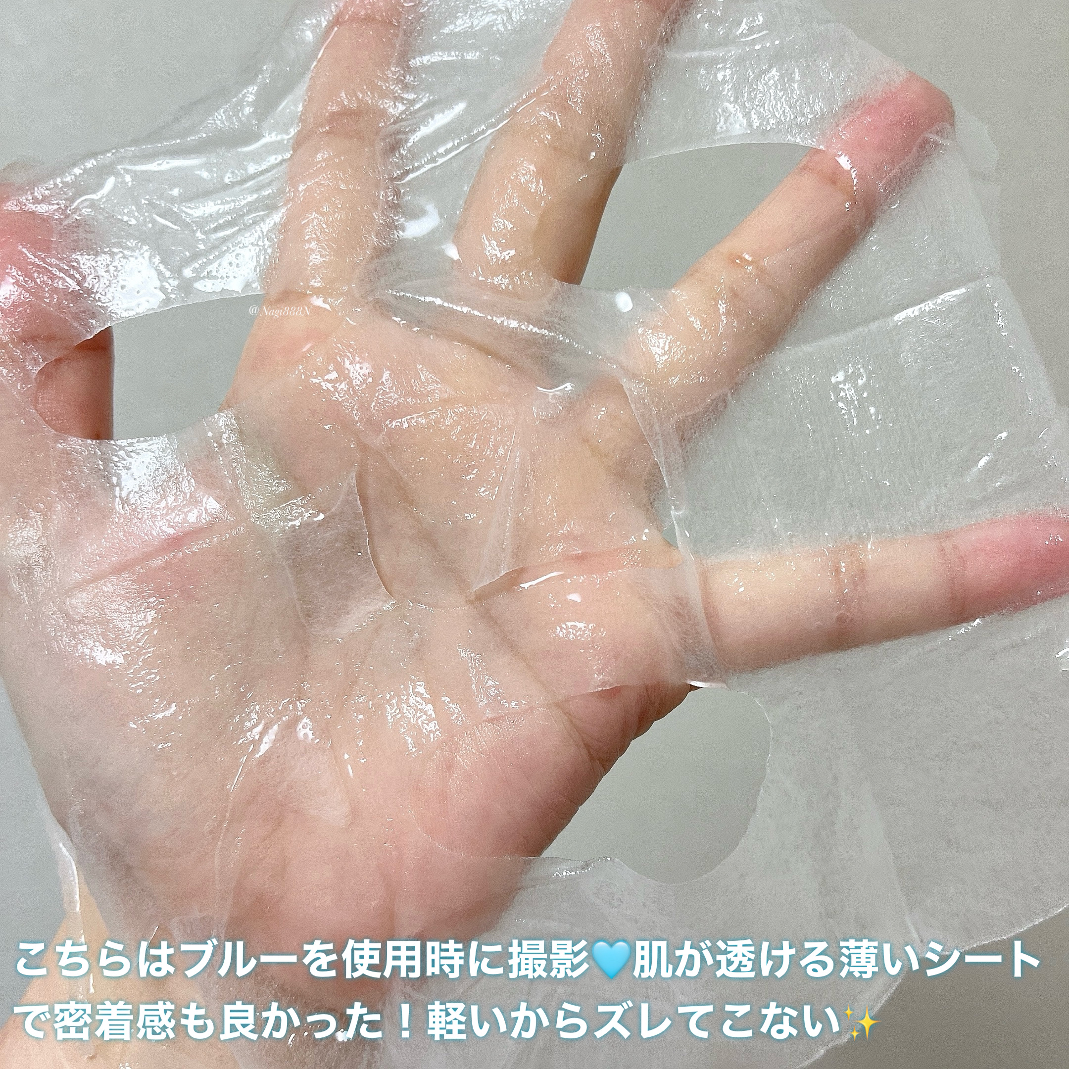 クリアエッセンスマスク/ピュレア/シートマスク・パックを使ったクチコミ（2枚目）