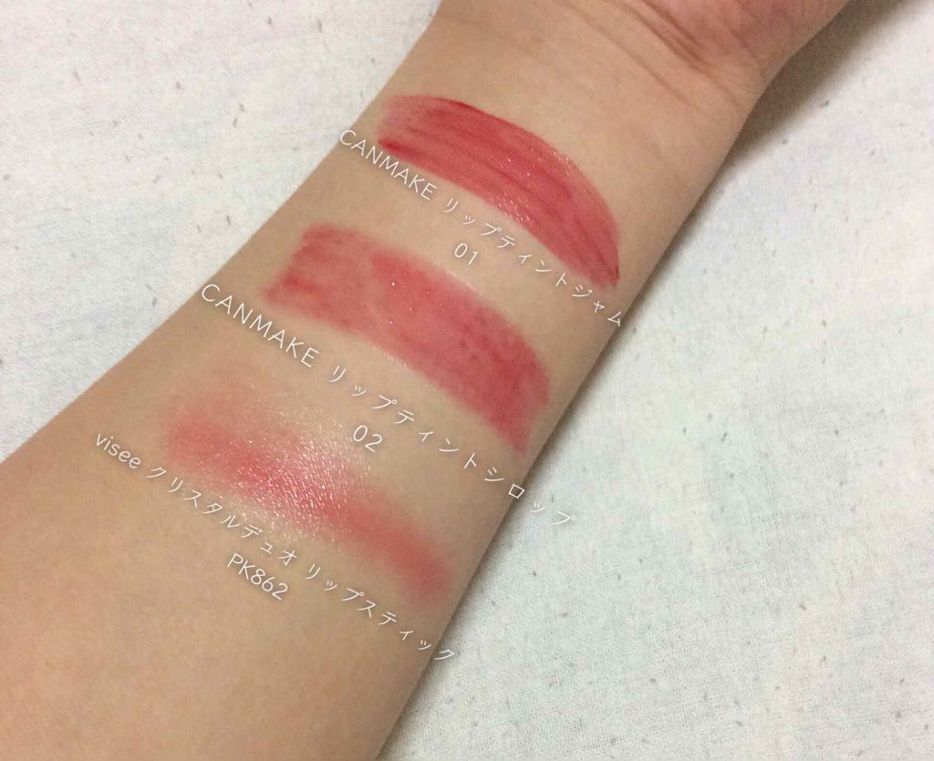 リップティントシロップ/キャンメイク/リップティントを使ったクチコミ(2枚目)