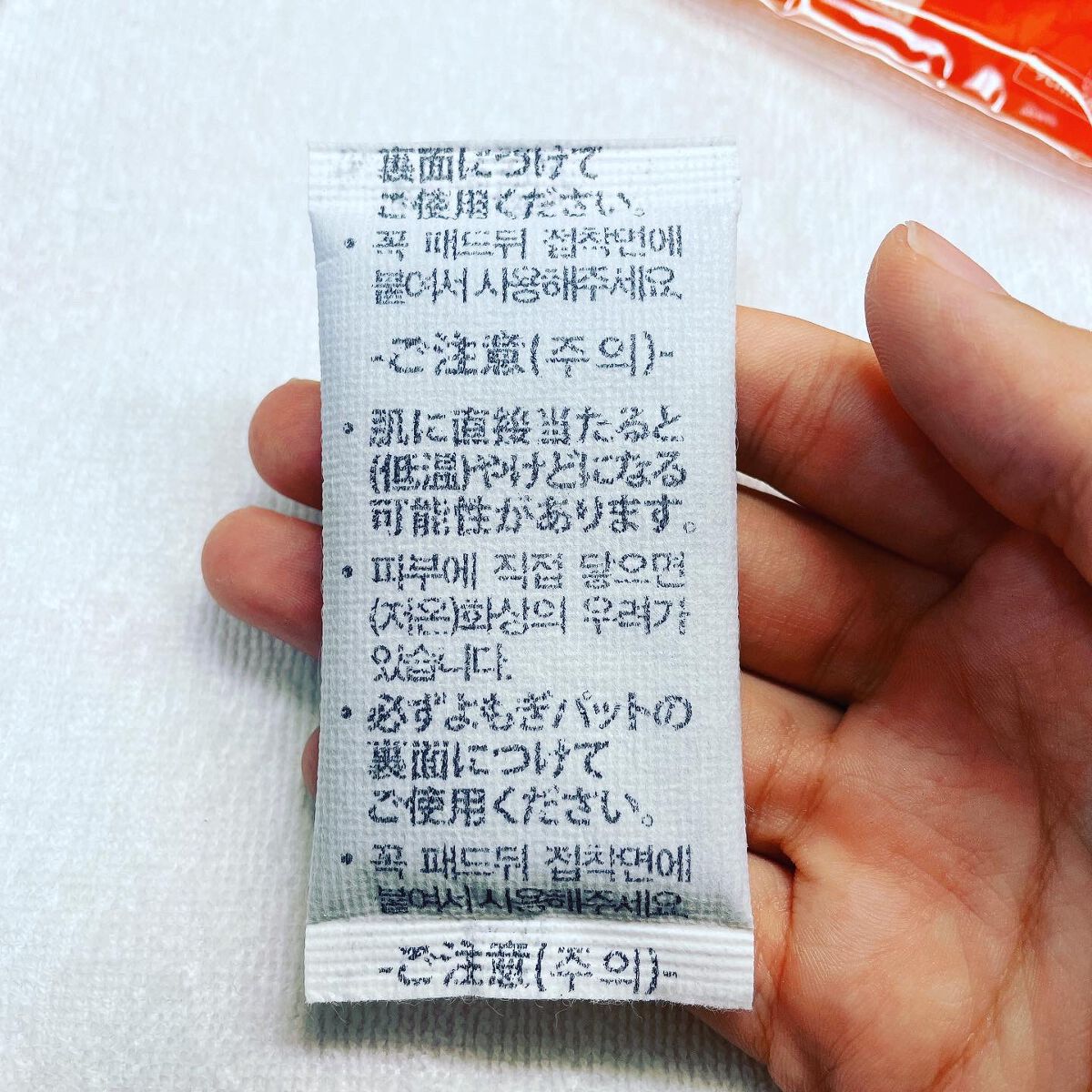 ウィズフェム よもぎ温座パットオーガニック/グラフィコ/その他を使ったクチコミ(4枚目)