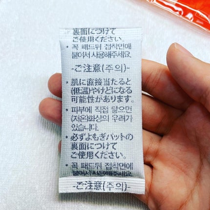 ウィズフェム よもぎ温座パットオーガニック/グラフィコ/その他を使ったクチコミ(4枚目)