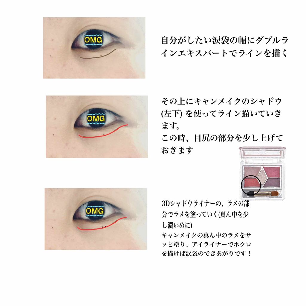 【旧品】パーフェクトスタイリストアイズ/キャンメイク/アイシャドウパレットを使ったクチコミ（3枚目）