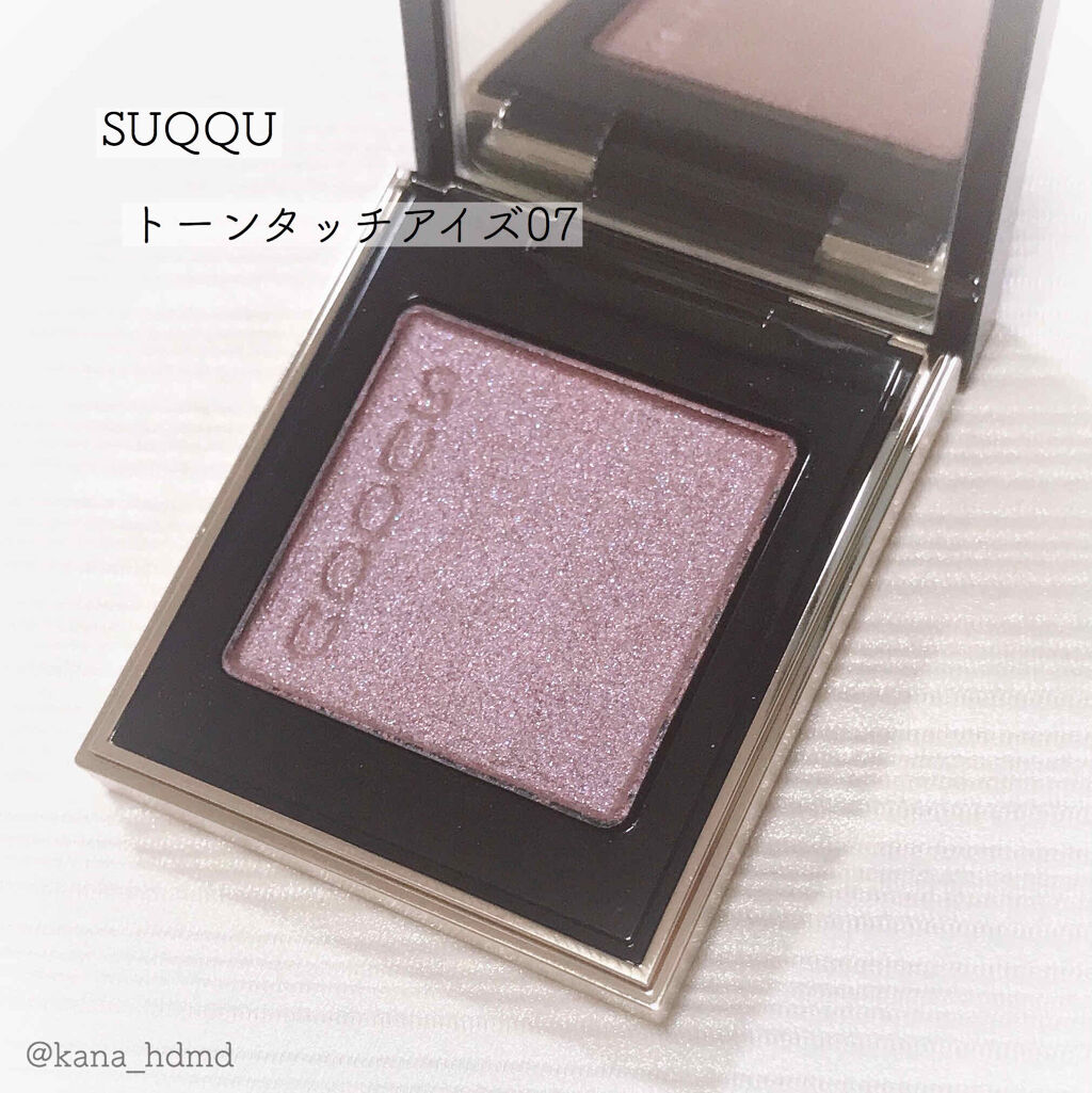 トーン タッチ アイズ/SUQQU/単色アイシャドウを使ったクチコミ（1枚目）