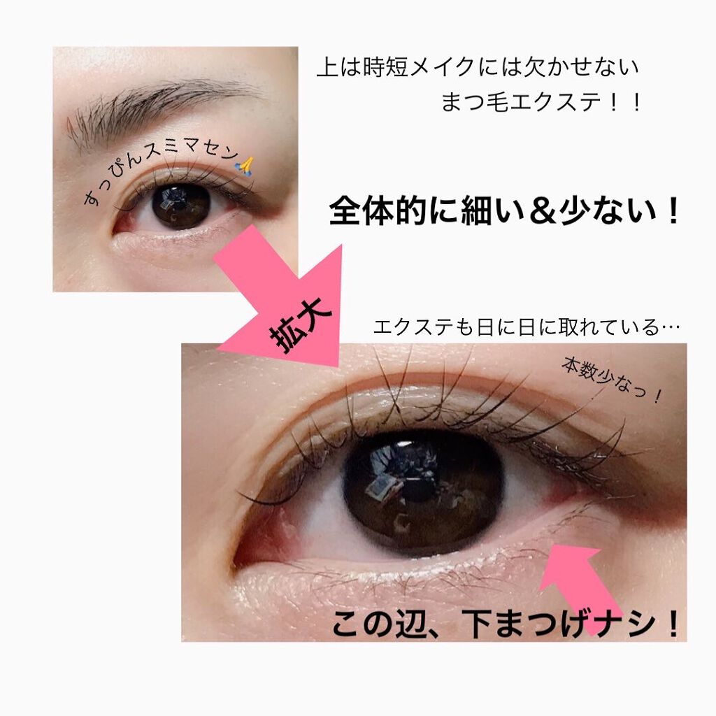 モテリアラッシュセラム/MOTERiA/まつげ美容液を使ったクチコミ(4枚目)