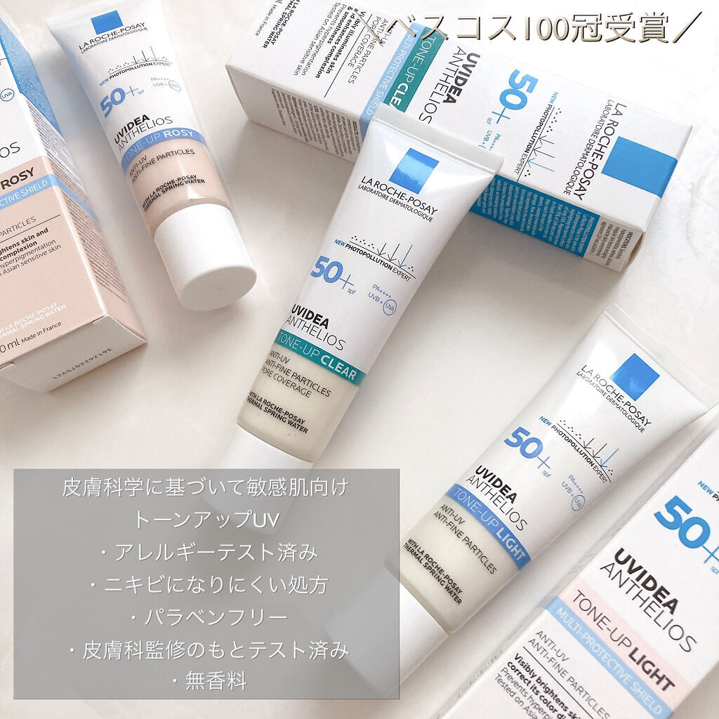 UVイデア XL プロテクショントーンアップ クリア/ラ ロッシュ ポゼ/化粧下地を使ったクチコミ（3枚目）