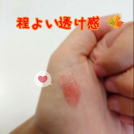 オペラ リップティント N/OPERA/リップティントを使ったクチコミ(3枚目)