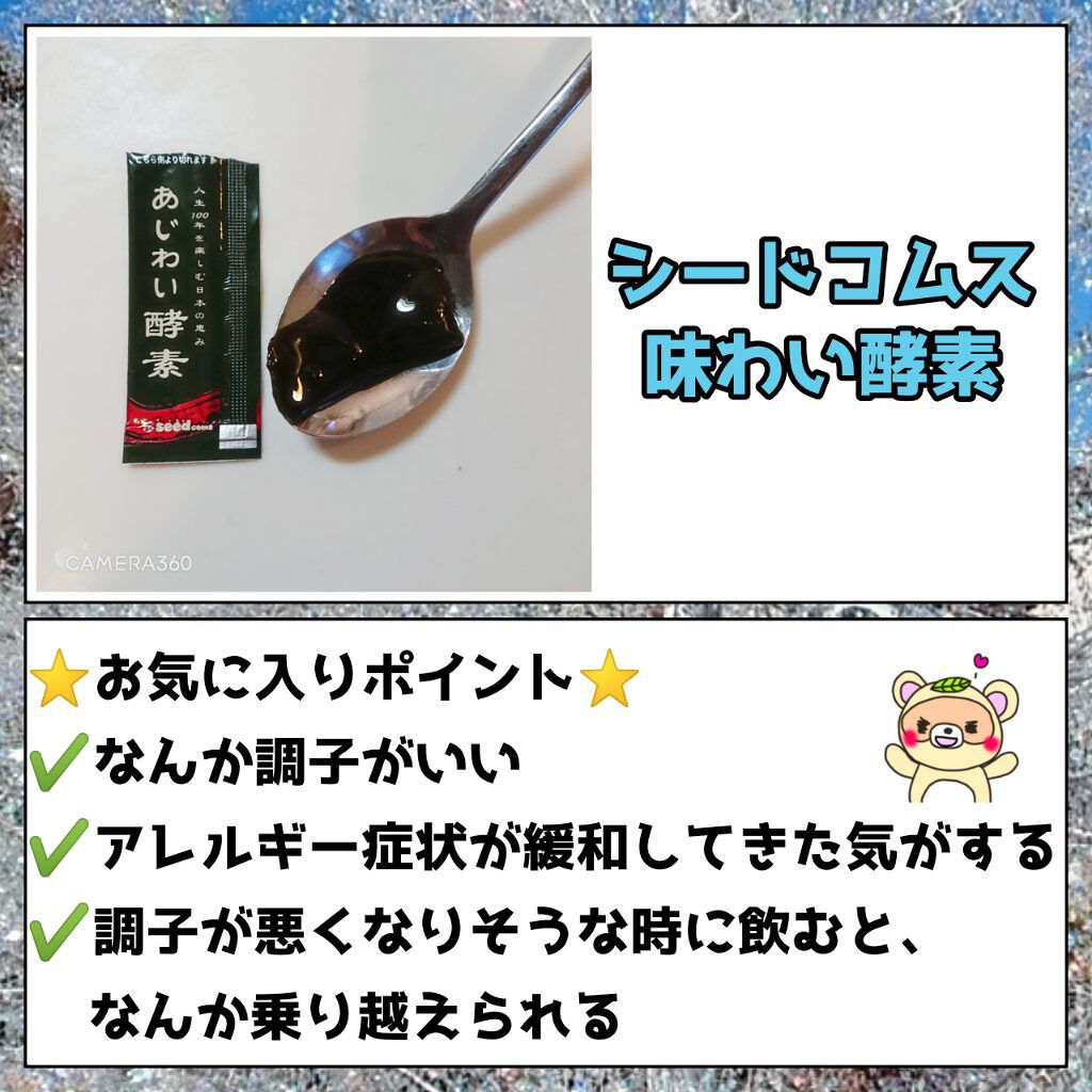 ルイボスティー/オーガランド/ドリンクを使ったクチコミ(2枚目)