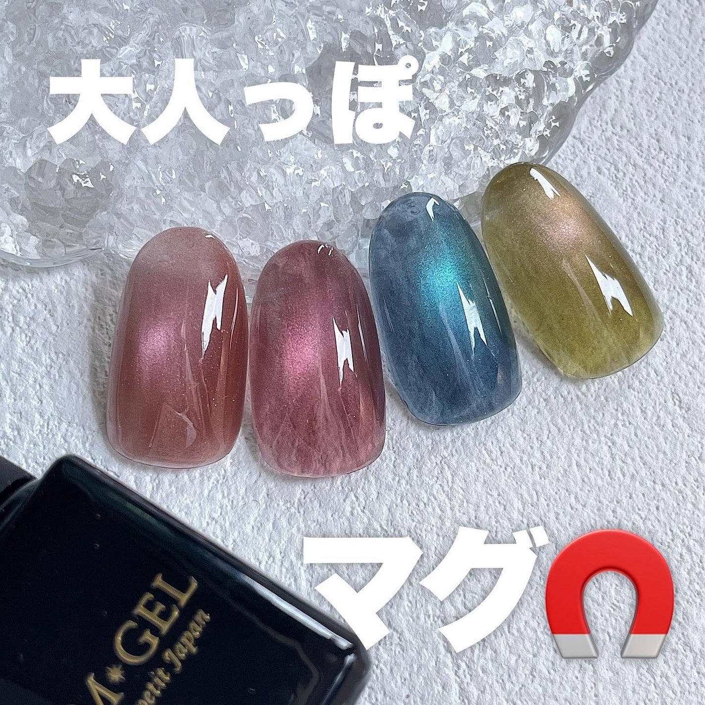 M✸GEL/Mpetit Japan/ジェルネイルを使ったクチコミ(1枚目)