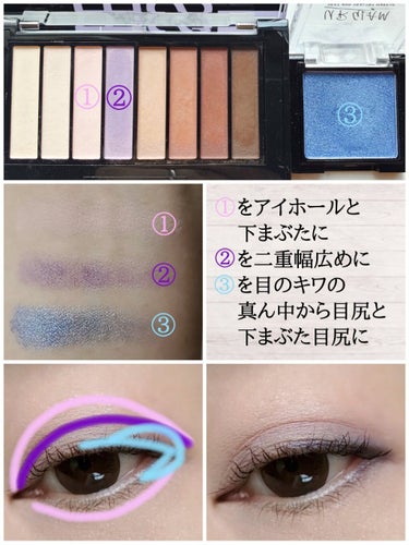 UR GLAM　POWDER EYESHADOW/U R GLAM/単色アイシャドウを使ったクチコミ（3枚目）