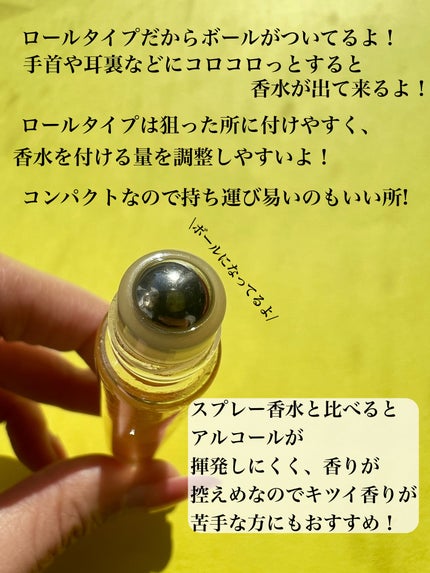 ヴァニラ ラスト オード パルファン/JILL STUART/香水(レディース)を使ったクチコミ(2枚目)