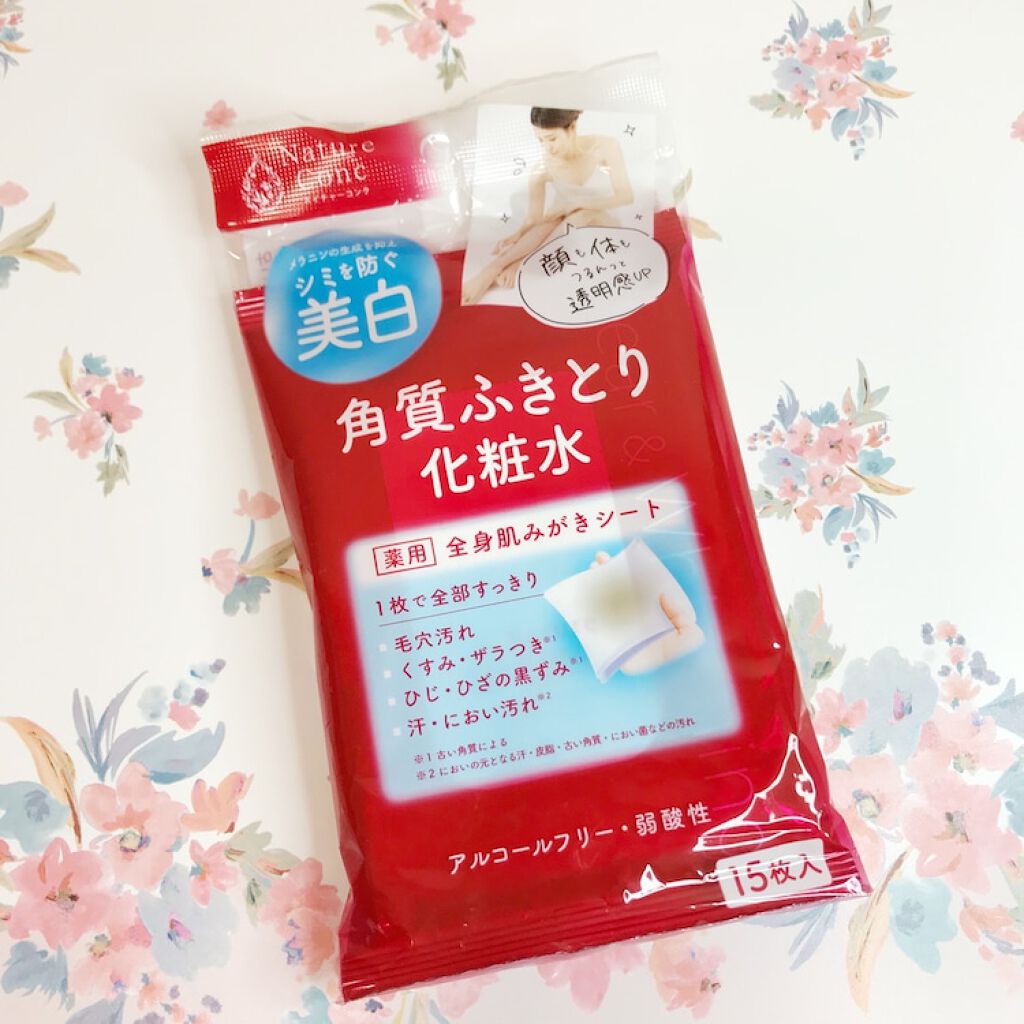ネイチャーコンク 薬用 ふきとり化粧水シート/ネイチャーコンク/トナーパッドを使ったクチコミ（1枚目）