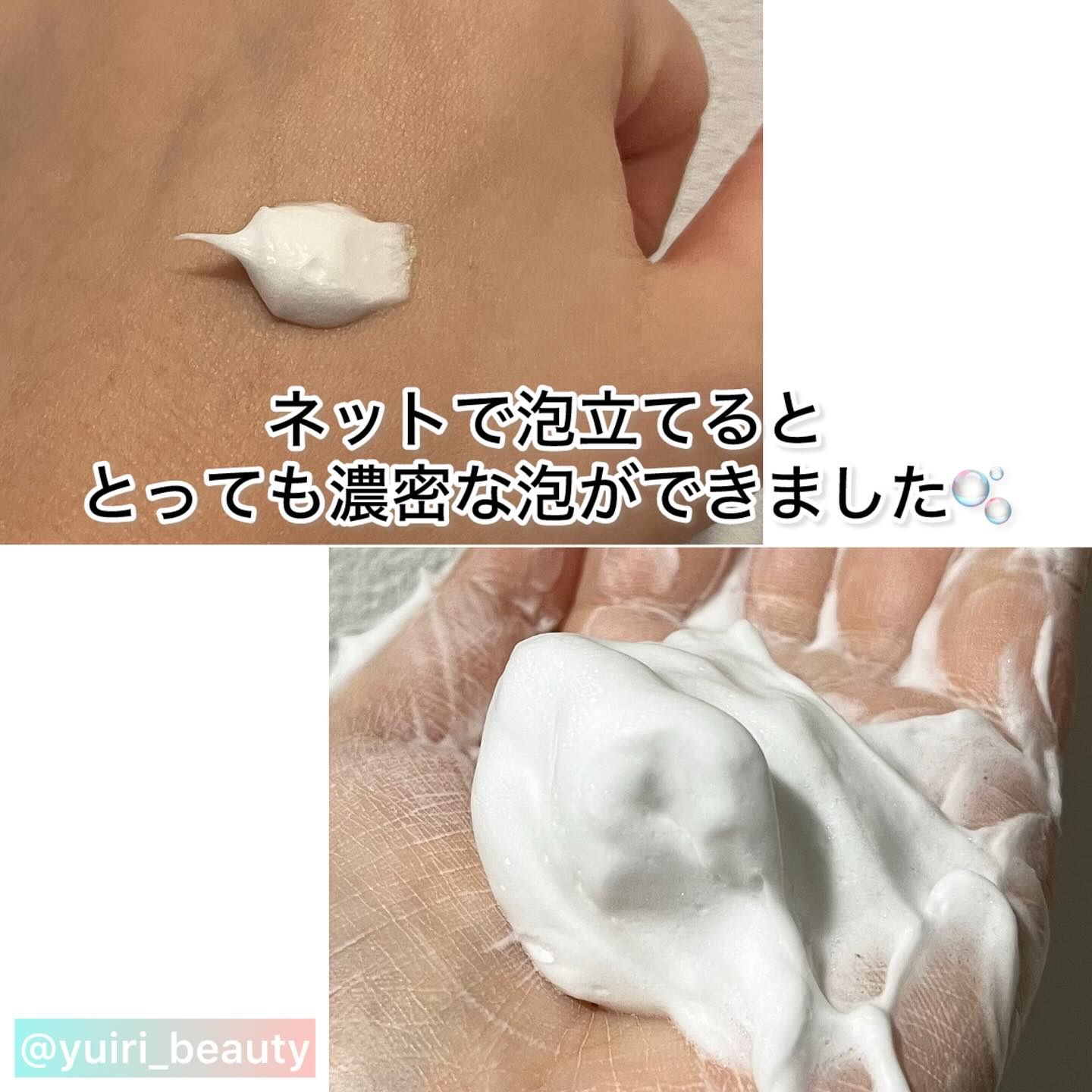 ディセンシア つつむ ジェントル クリームウォッシュ/DECENCIA/洗顔フォームを使ったクチコミ（3枚目）