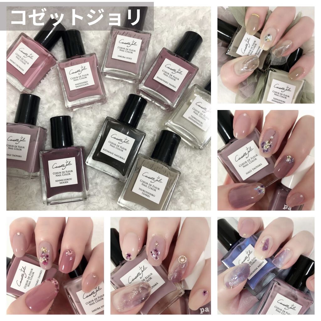 Coeur de Fleur Nail Color RURIKARAKUSA ENZEN 【るりからくさえんぜん】/Causette.Joli/マニキュアを使ったクチコミ（1枚目）