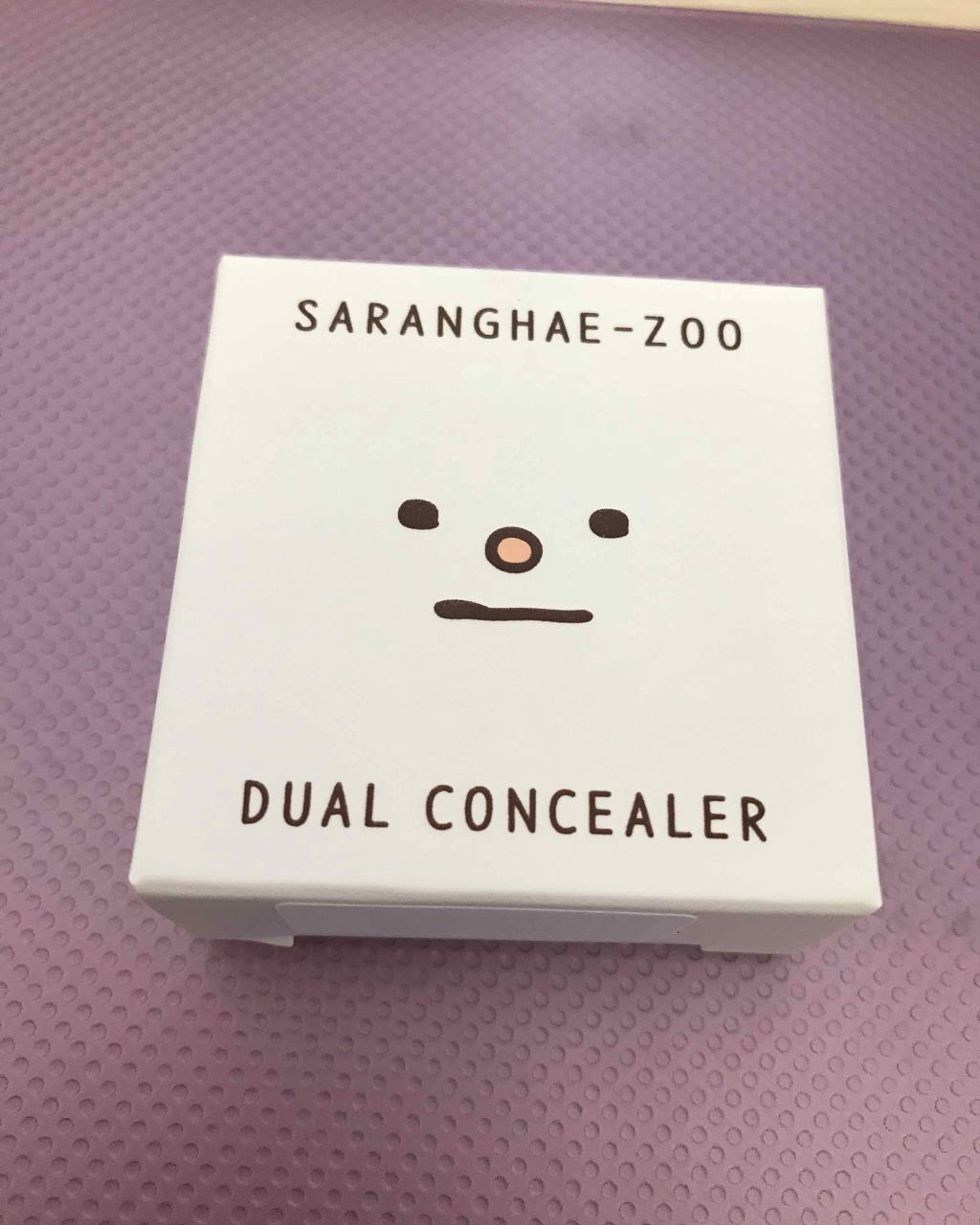 EGLIPS あいしてシリーズ おおいかくすよ デュアルコンシーラーのクチコミ「Amazon で一目惚れしたコンシーラー！
後ほどレビューします🌟..」（1枚目）