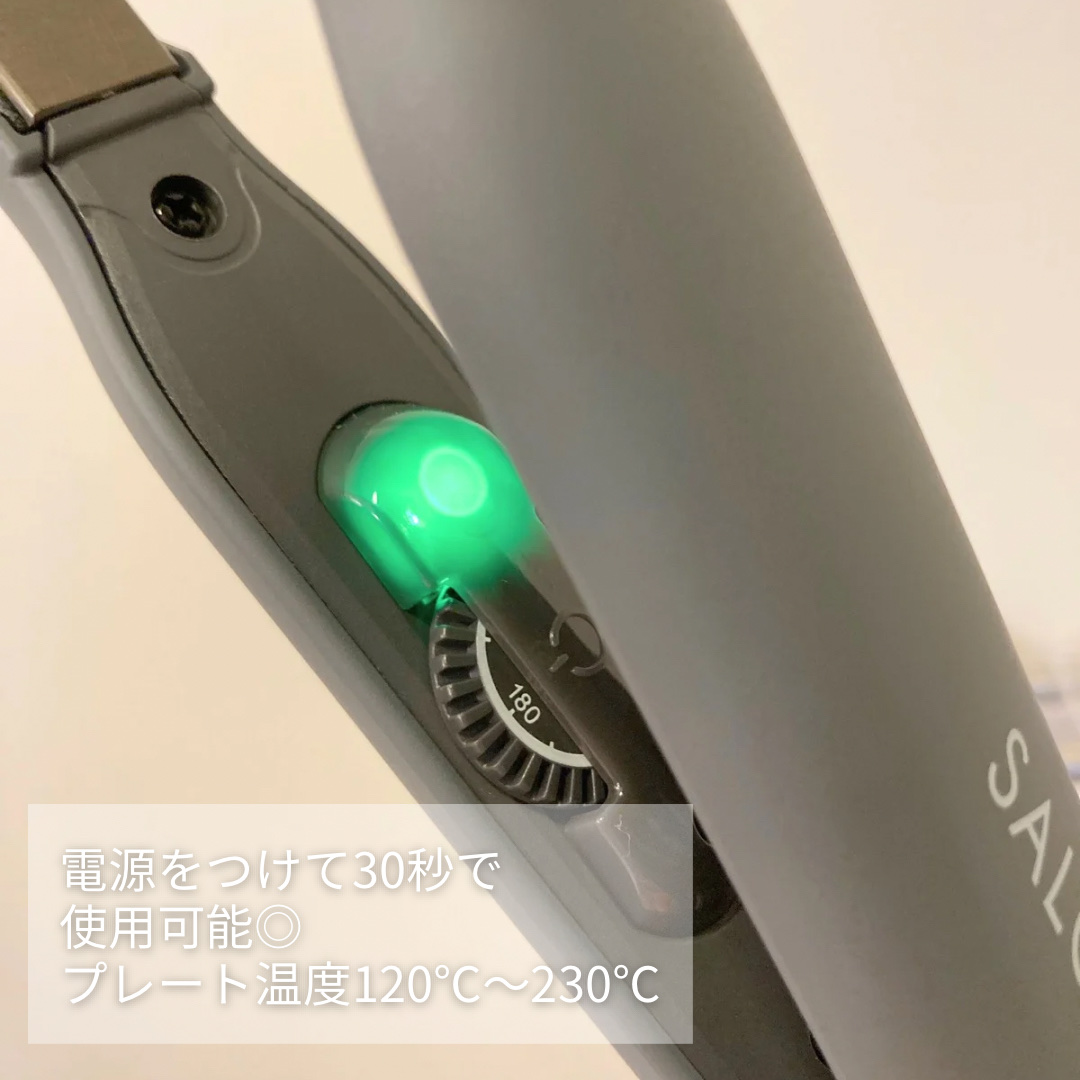 ストレートヘアアイロン/SALONIA/ストレートアイロンを使ったクチコミ（3枚目）