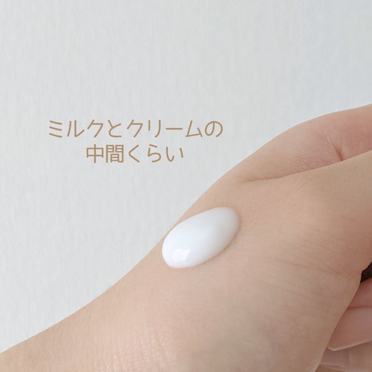 ミルキィ クレンズアップ/ACSEINE/ミルククレンジングを使ったクチコミ(2枚目)