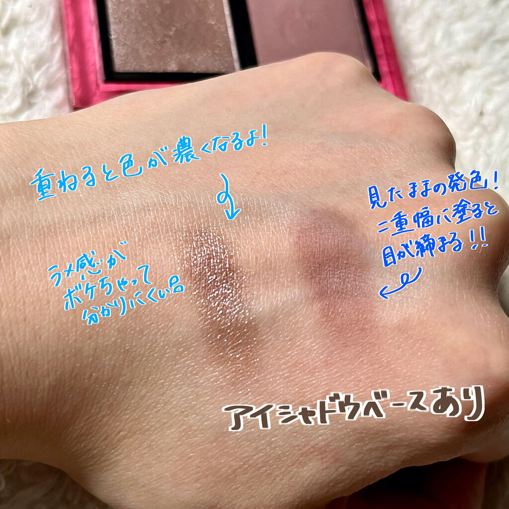 アディクション ザ アイシャドウ マット/ADDICTION/単色アイシャドウを使ったクチコミ（2枚目）