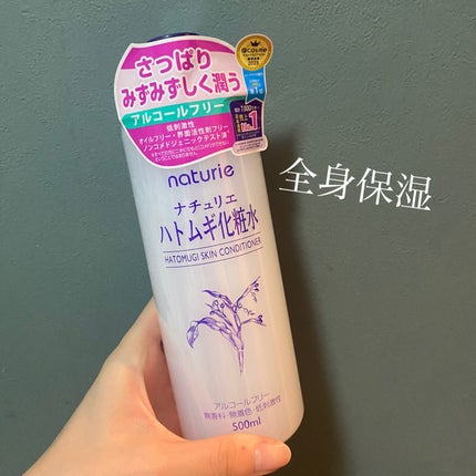 ããã ã®åç²§æ°Ž(ããã¥ãªãš ã¹ãã³ã³ã³ãã£ã·ã§ã㌠R )/ããã¥ãªãš/åç²§æ°Žã䜿ã£ãã¯ãã³ãïŒ1æç®ïŒ