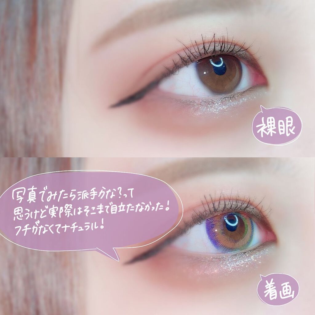 ホログラムブラウン/CLARA CONTACT/カラーコンタクトレンズを使ったクチコミ（2枚目）