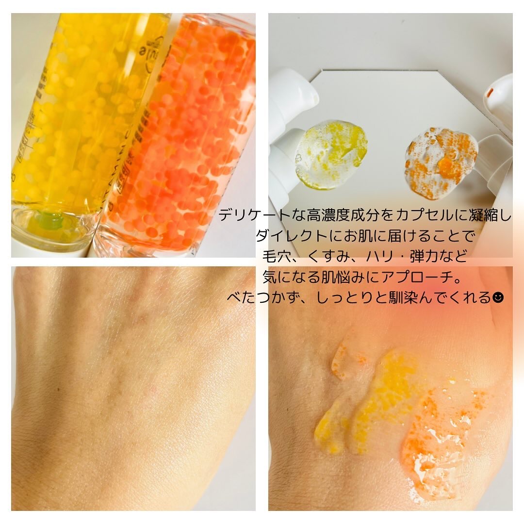 CPセラム A 美容液/カプセルセラム/美容液を使ったクチコミ（2枚目）