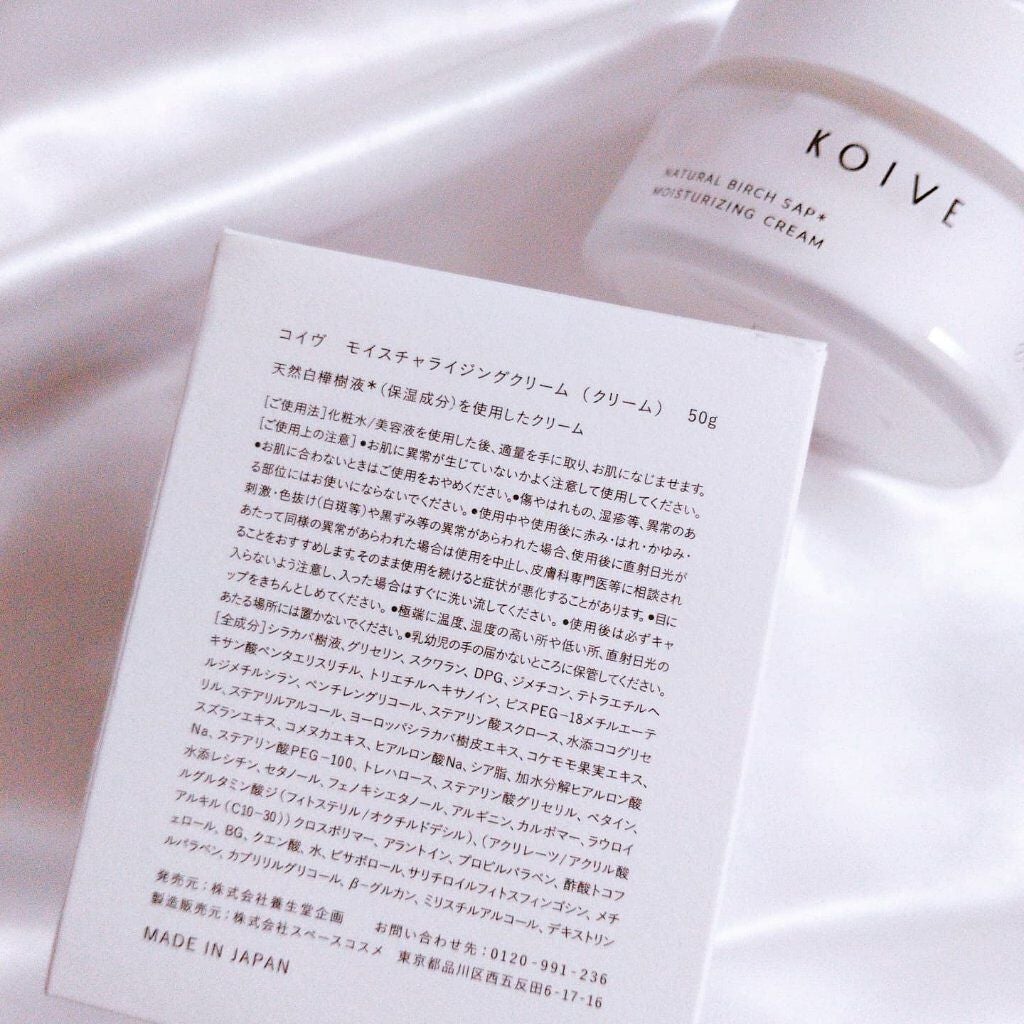 モイスチャライジングクリーム/koive/フェイスクリームを使ったクチコミ(6枚目)
