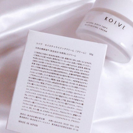 モイスチャライジングクリーム/koive/フェイスクリームを使ったクチコミ(6枚目)