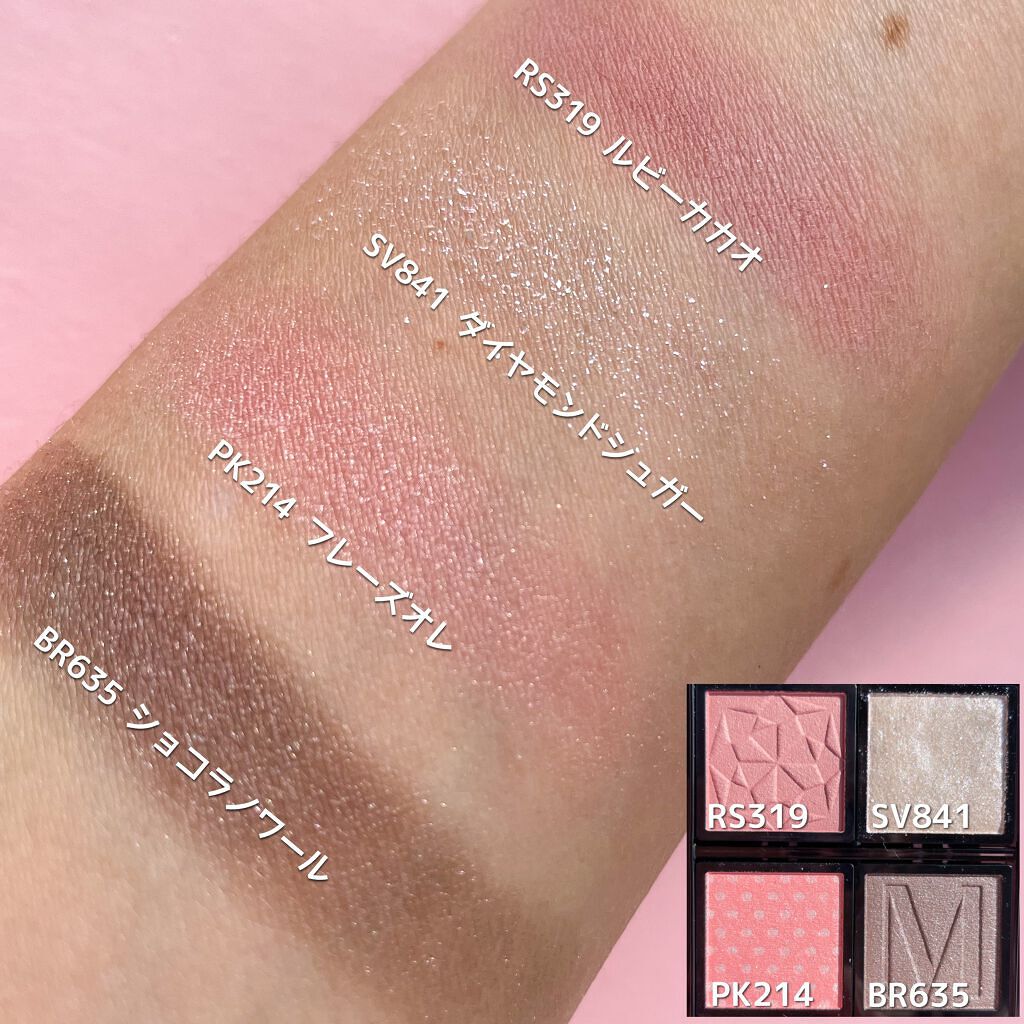 ドラマティックアイカラー (パウダー)/(クリーム) PK214 フレーズオレ (パール)/マキアージュ/アイシャドウパレットを使ったクチコミ（3枚目）