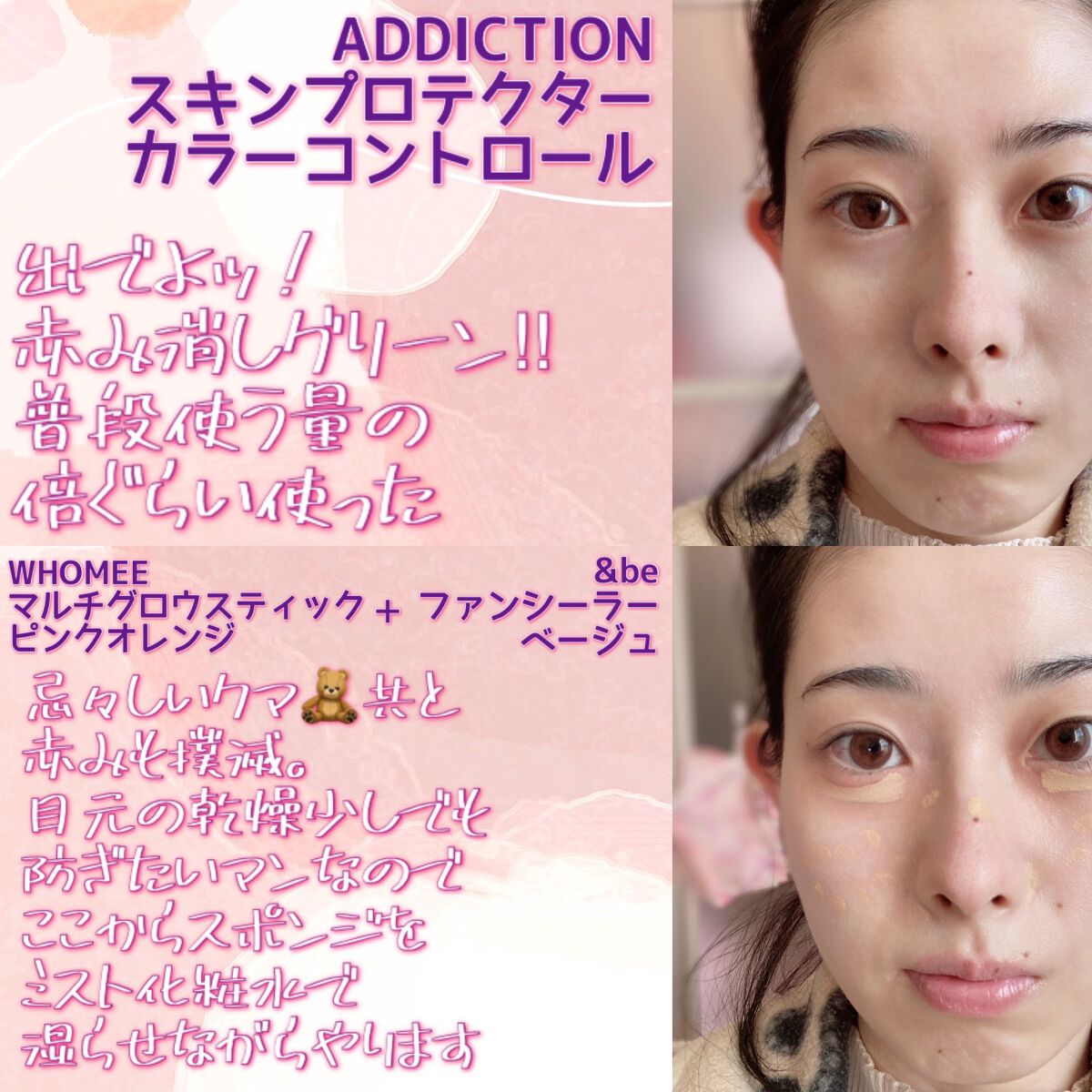 マルチグロウスティック/WHOMEE/ジェル・クリームチークを使ったクチコミ(3枚目)