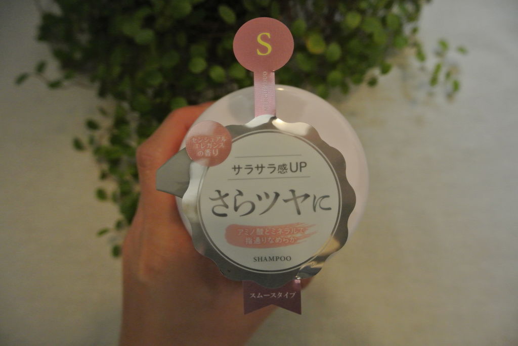 MERCURYDUO シャンプー【スムース】・トリートメント【スムース】/R&/市販シャンプーを使ったクチコミ（3枚目）