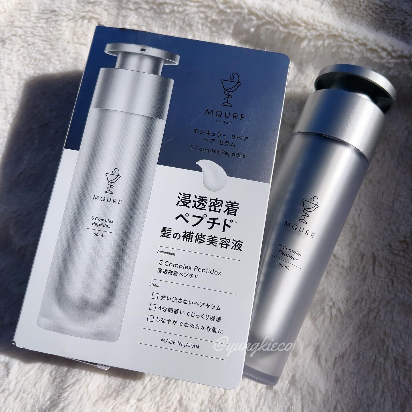 モレキュラーリペアヘアセラム/MQURE/アウトバストリートメントを使ったクチコミ（1枚目）